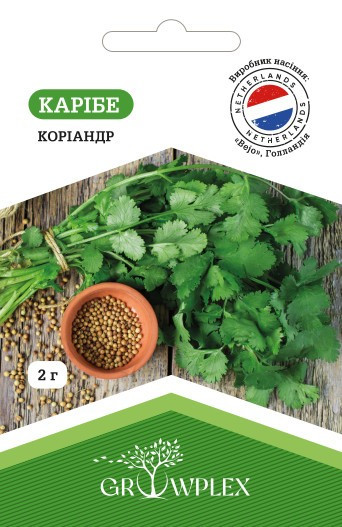 ТМ GROWPLEX Коріандр Карібе 2г (Bejo)