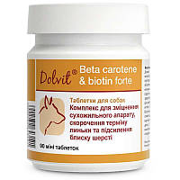 Dolfos (Дольфос) Beta Karoten & Biotyna Forte Витаминно-минеральный комплекс для собак с биотином мини 90 таб.