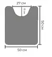 Діатомітовий килимок в туалет під унітаз на гумовій основі 50*50 см см v6, фото 3