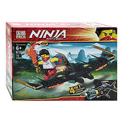 Дитячий конструктор - Ninjago PRCK 61079-3
