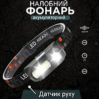 Спортивный фонарь налобный из Рассеивателем ХРЕ+СОВ Фонарик сменный Аккумулятор Тактический на голову