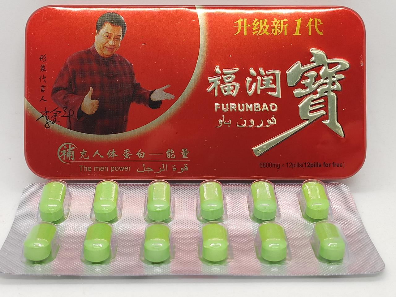 ФУРУНЬБАО Суперзбудливий препарат для чоловіків у таблетках FURUN BAO