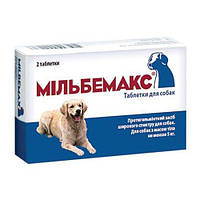 Таблетки від гельмінтів Novartis Мільбемакс для собак від 5 до 25 кг 2 таб.