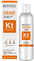 Кондиционер Revuele KERATIN+ для ломких тусклых тонких волос 200 мл.