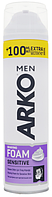 Піна для гоління ARKO Sensitive MAXI (300мл.)