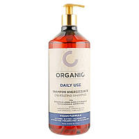 Organic Energizing Shampoo Vegan Formula Шампунь энергетический для ежедневного применения, 200 мл(РАСФАСОВКА)