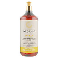 Organic Nourishing Shampoo Vegan Formula Шампунь питательный для сухих и ломких волос, 200 мл (расфасовка)