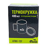 Термокружка TRAMP зі складаними ручками та поїлкою 400мл UTRC-137 метал, фото 2