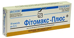 Свічки противірусні, протипухлинні Фітомакс-Плюс, 10 шт.