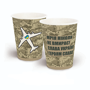 Стакан Мілітарі 110 мл