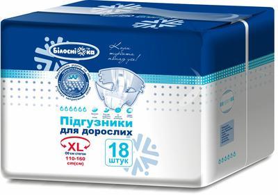 Підгузки для дорослих Білосніжка XL (110-160 см) 18 шт