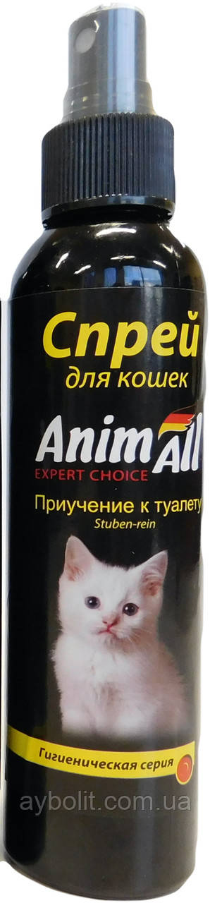 Спрей для приваблення до туалету для кошенят AnimAll 150 мл 55839 (2000981081874), фото 1
