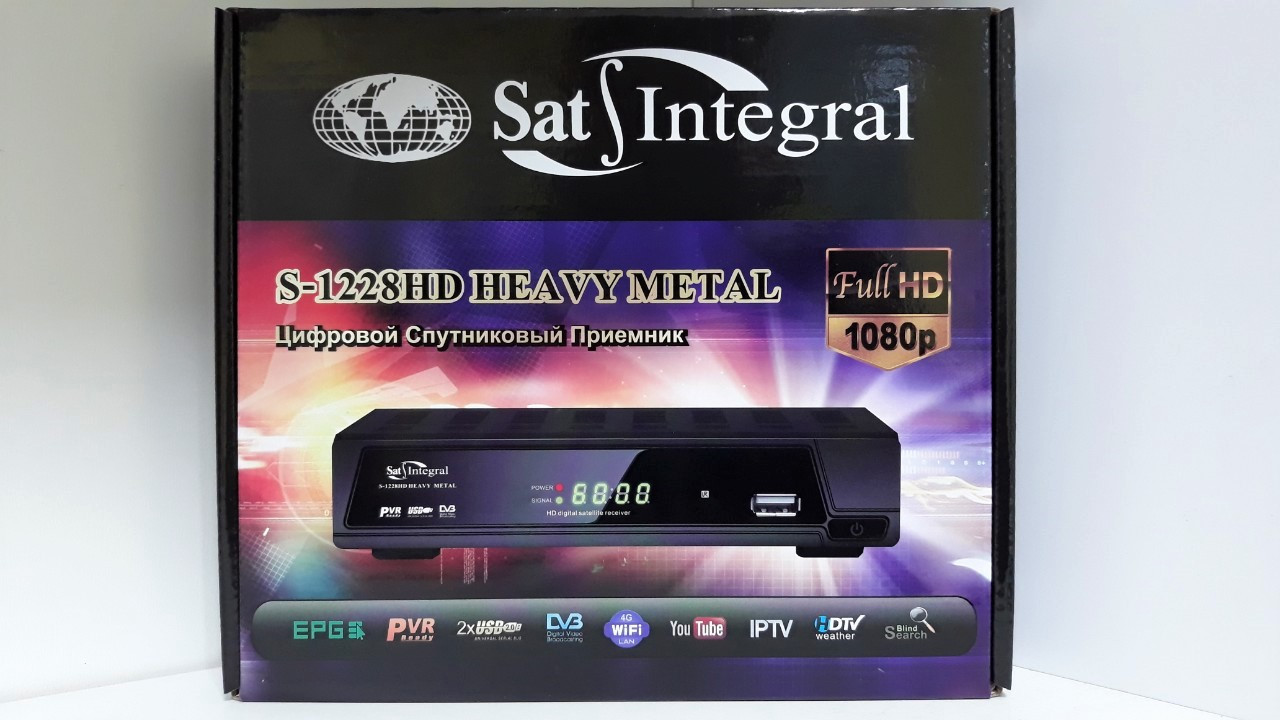 Sat-Integral S-1268 HD HEAVY METAL (зплутниковий тюнер HD)