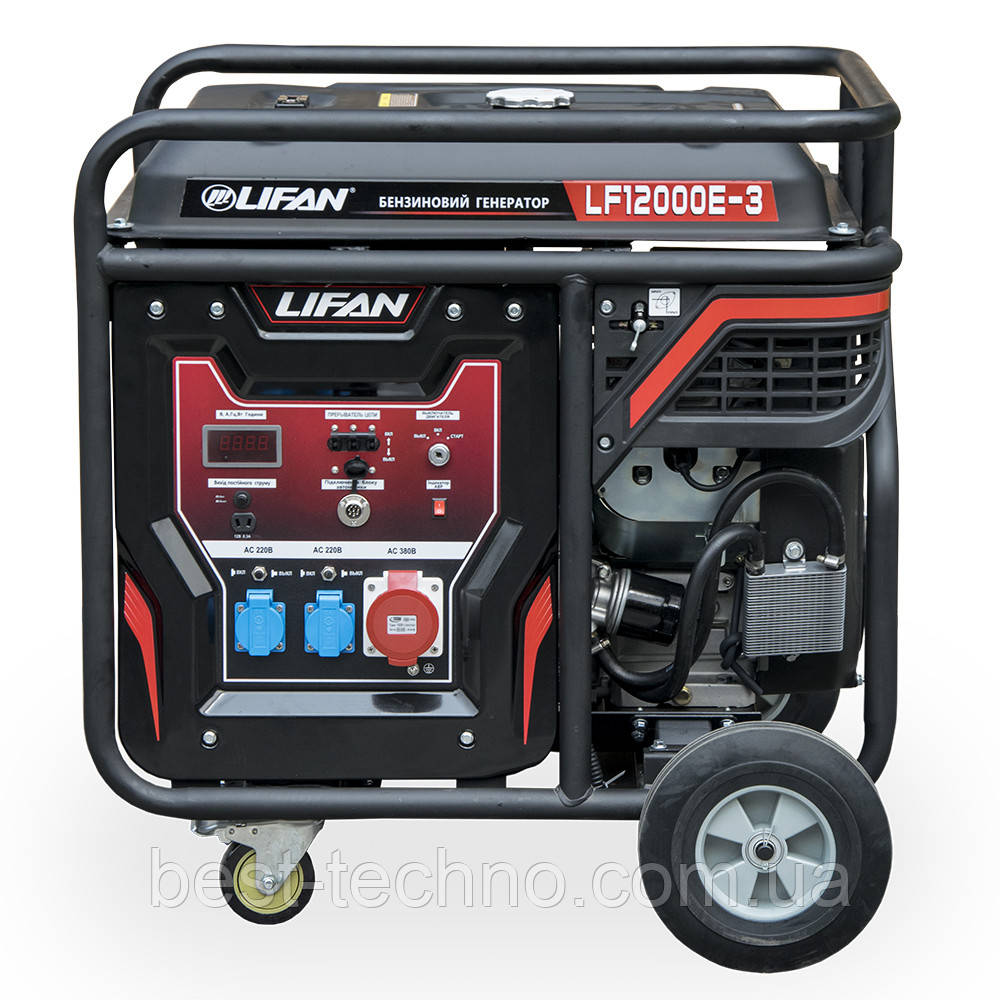 Бензиновый генератор LIFAN LF12000E-3 (3-Х ФАЗНИЙ) з електростартером (12 кВт)