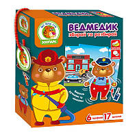 Гр Гра з рухливими деталями "Ведмедик" VT2109-04 (14) "Vladi Toys"