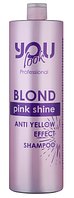 Шампунь для сохранения цвета You look Professional Pink Shine Shampoo 1000 мл