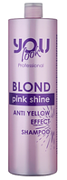 Шампунь для збереження кольору You look Professional Pink Shine Shampoo 1000 мл