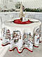 Скатертина новорічна на стіл кругла гобеленова BENASK-180D, фото 6