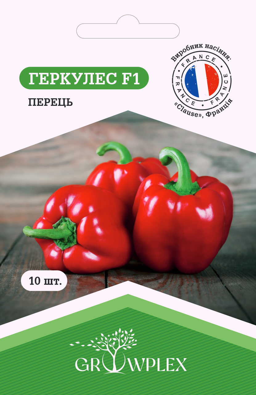 ТМ GROWPLEX Перець Геркулес F1 10шт