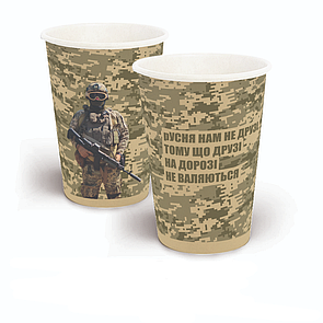 Стакан Мілітарі 500 мл