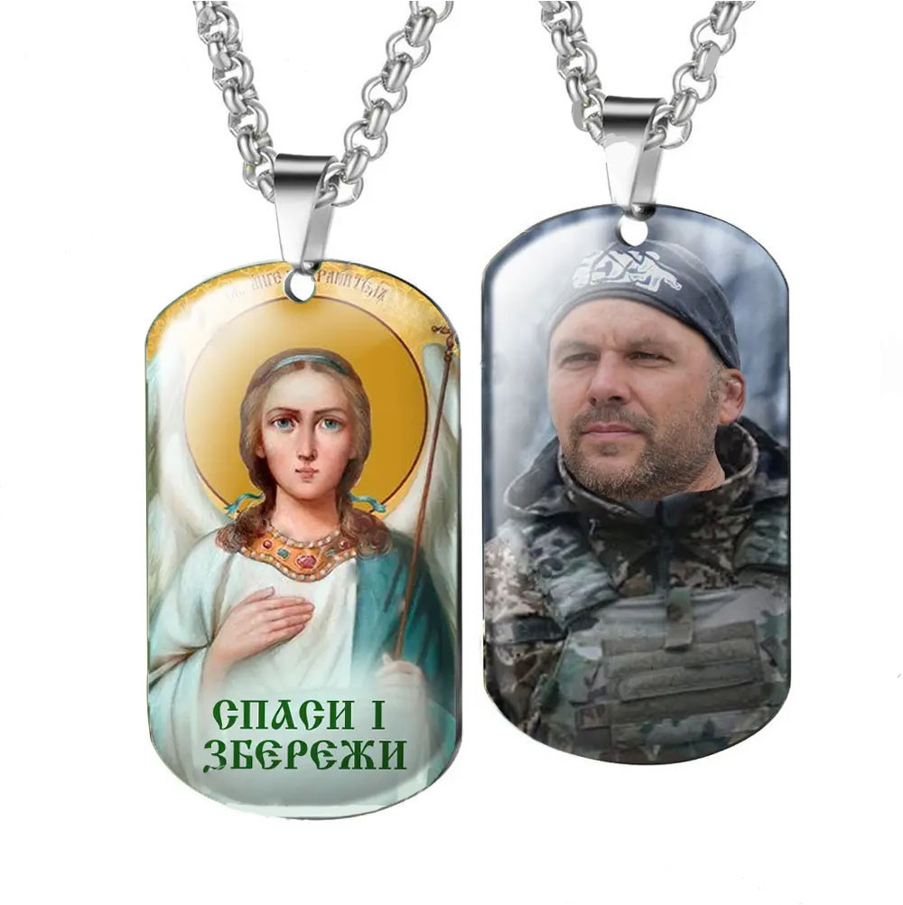 Жетони ЗСУ з Його фотографіями і написом