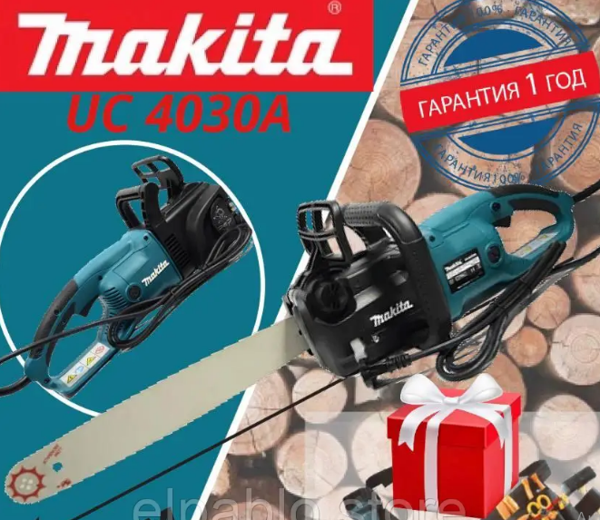 Електропила ланцюгова Makita UC4030A (МАКИТА) ТОП ПРОДАЖУ 2020 (Гарантія 3 роки — 25% знижка)