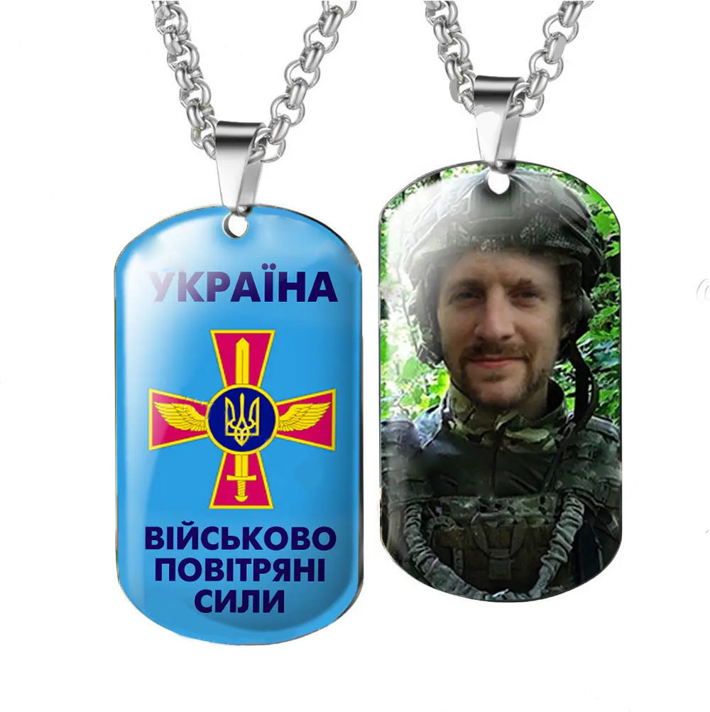 Жетон з фотографіями і написом