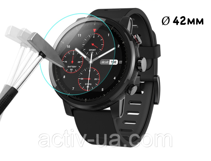 Загартоване захисне скло для годинника Garmin та інших, діаметр 42 мм