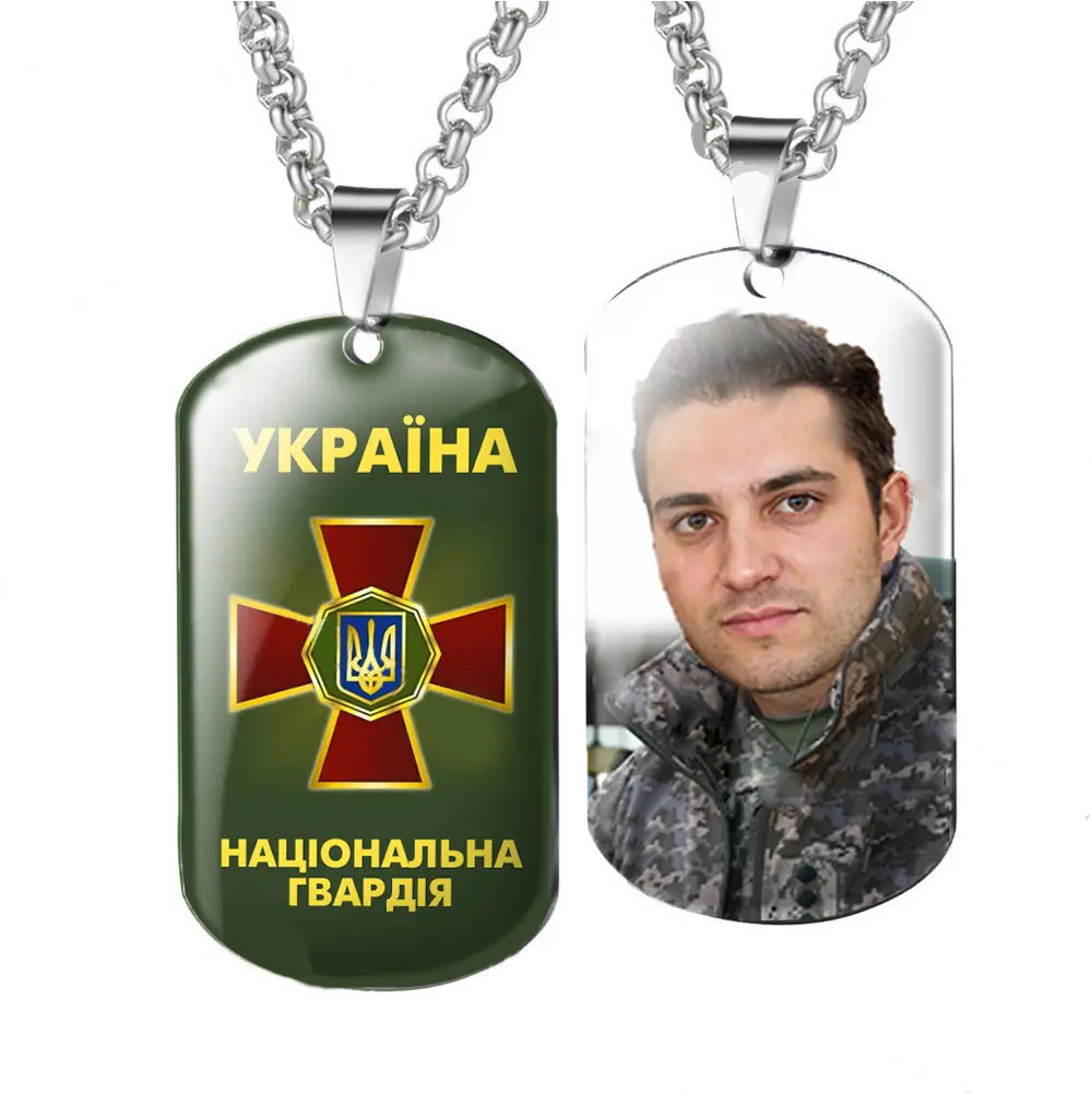 Жетон НГУ з вашим фото емблемою і написом