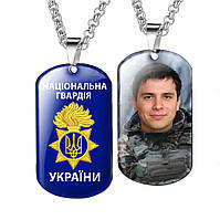 Армейський жетон ЗСУ з емблемою Національної Гвардії України в кольорі і Вашому фото