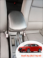 Підлокітник на Ауді А4 Б7 для Audi A4 B7