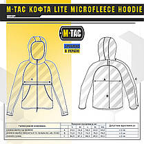 M-Tac кофта Lite Microfleece Hoodie Black 2XL, фото 4
