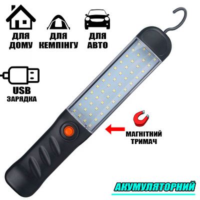 Ліхтарі і аксесуари