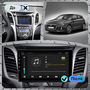 Штатна магнітола Lesko для Hyundai i30 III 2017-2018 екран 9" 4/64Gb 4G Wi-Fi GPS Top Хюндай, фото 4