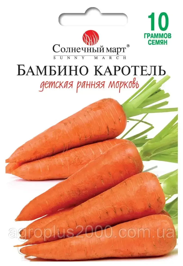 Насіння Морква рання Бамбіно Каротель 10 грамів Сонячний март