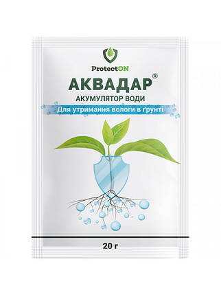Акумулятор води Гідрогель Аквадар 20 гр, ProtectON, фото 1