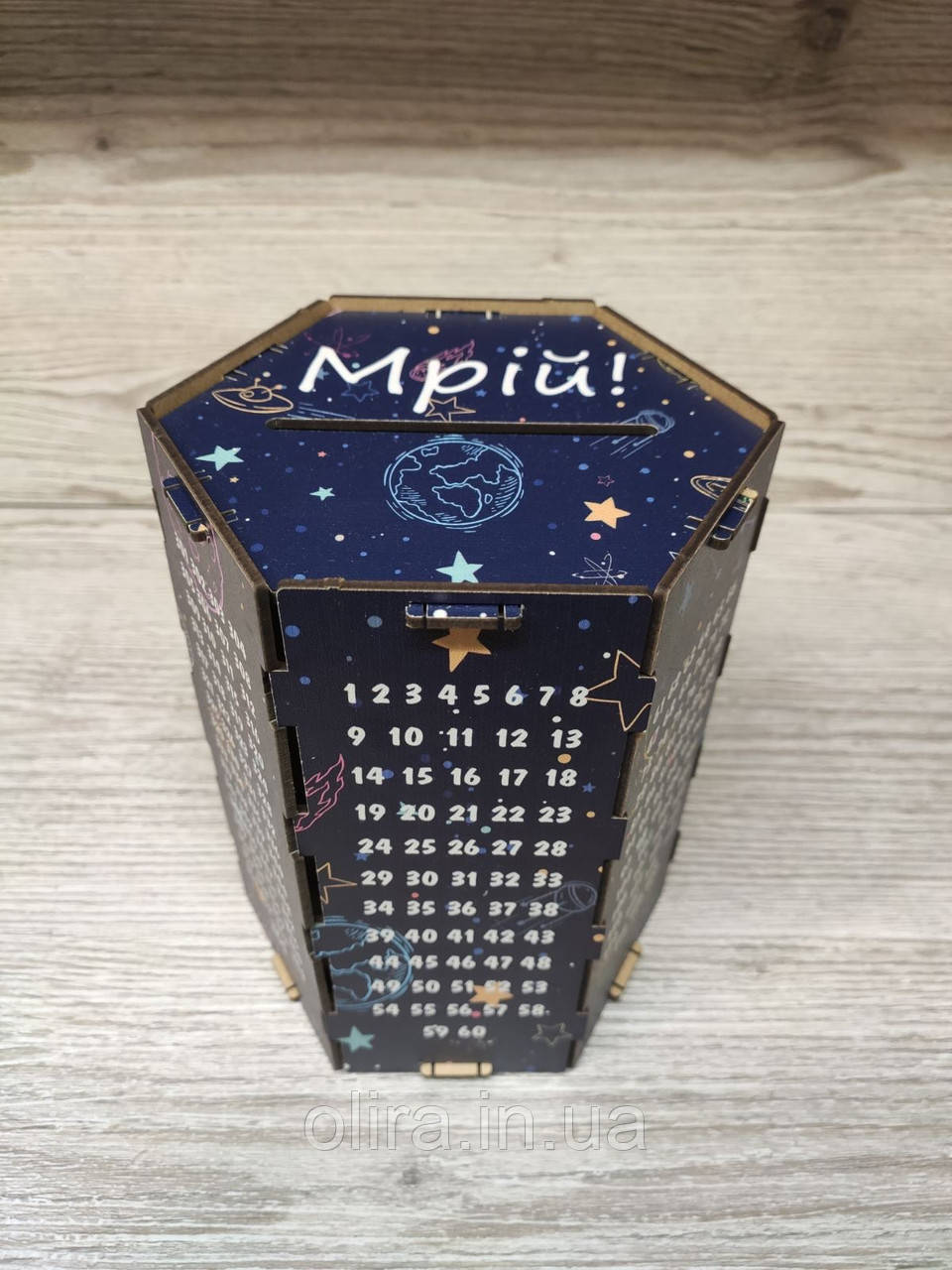 Копілка "на мрію" для грошей на 365 днів