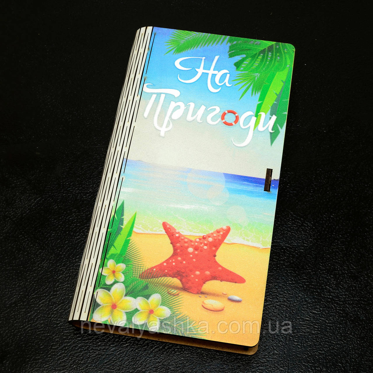 Дерев'яний Конверт для Грошей, Подарункова Коробка для Грошей 19х10 см Кольорова Купюрниця Скринька з Дерева