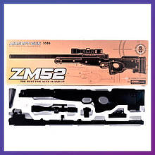 Дитяча іграшкова снайперська гвинтівка на кульках CYMA ZM52 чорна