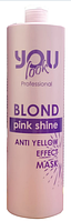 Маска для збереження кольору You look Professional Pink Shine 1000 мл