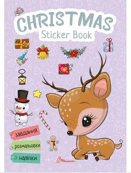 Зимові розваги Christmas sticker book (Українська) Талант