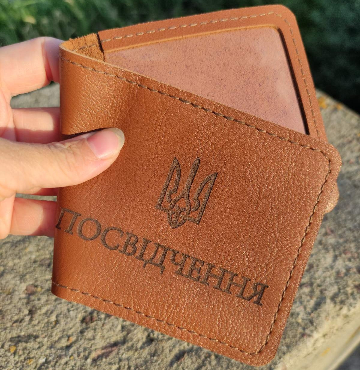 Обкладинка шкіряна на посвідчення "Посвідчення" з тризубом