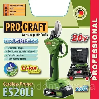 Акумуляторний секатор ProCraft ES20Li, фото 4