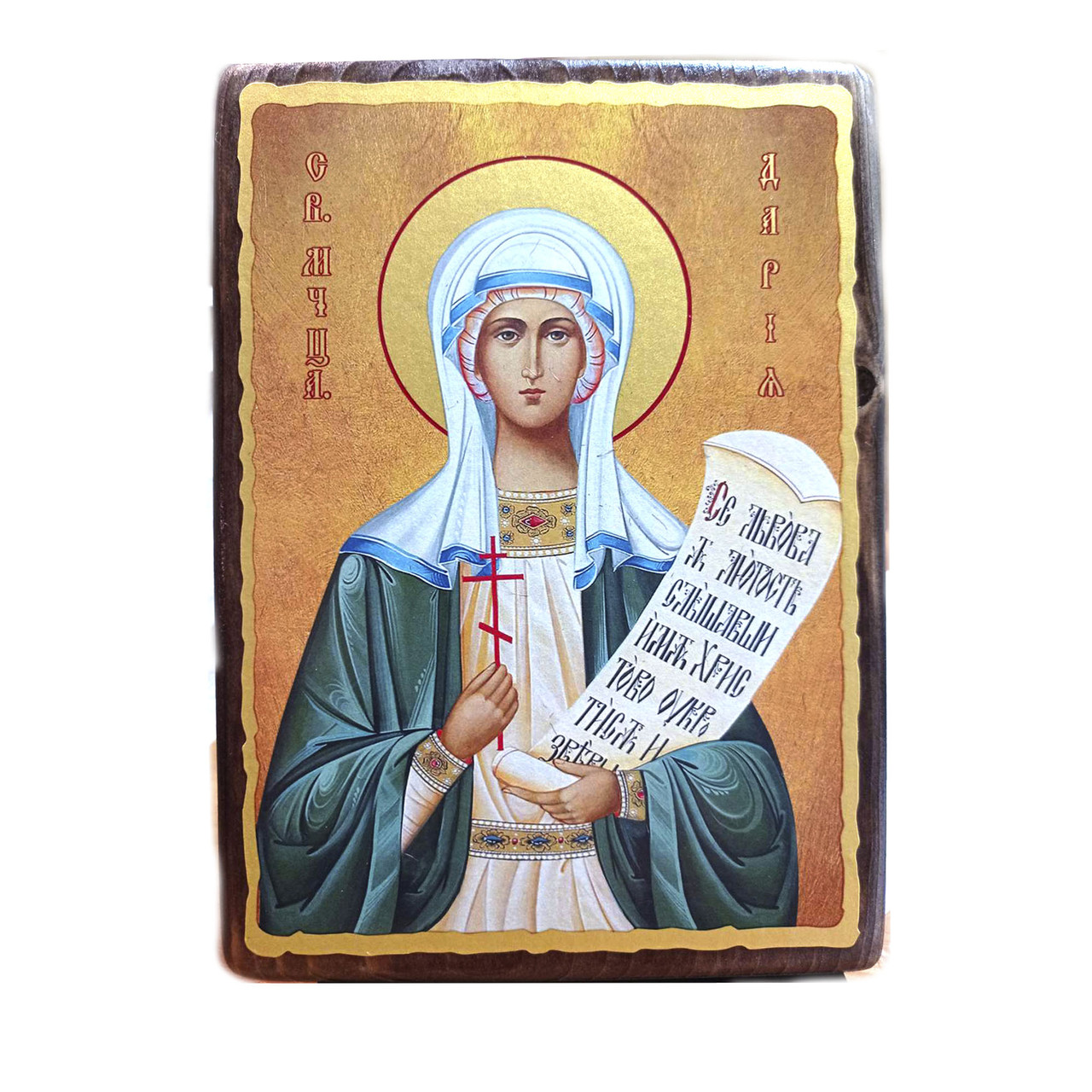 Ікона свята Дарина