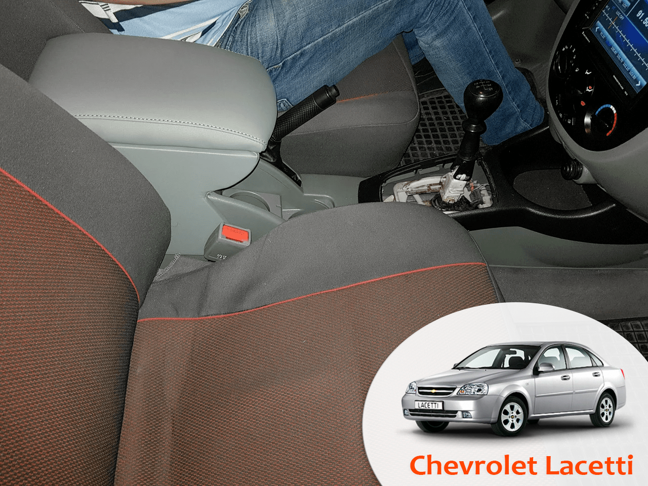 Підлокітник на Шевроле Лачетті для Chevrolet Lacetti