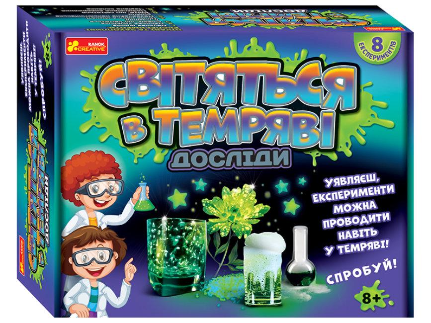 0389-01 Набір для експериментів "Цікаві досліди, які світяться у темряві" 12114021Р (ред.)