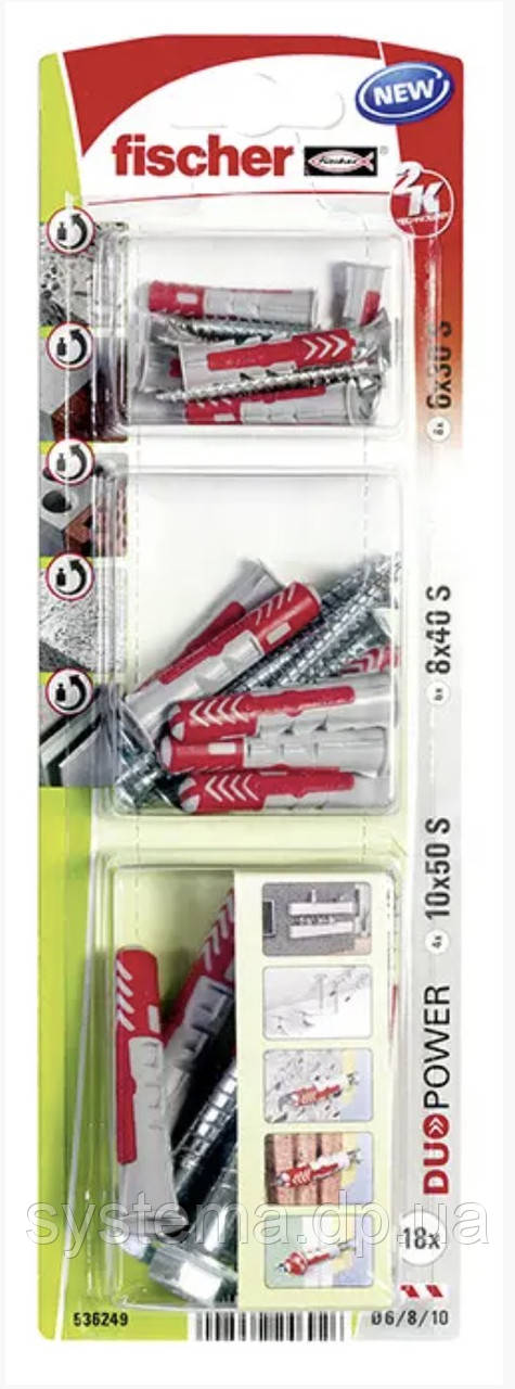 Комплект дюбелів DUOPOWER 6х30/8х40/10х50 S з шурупом універсальний високотехнологічний Fischer