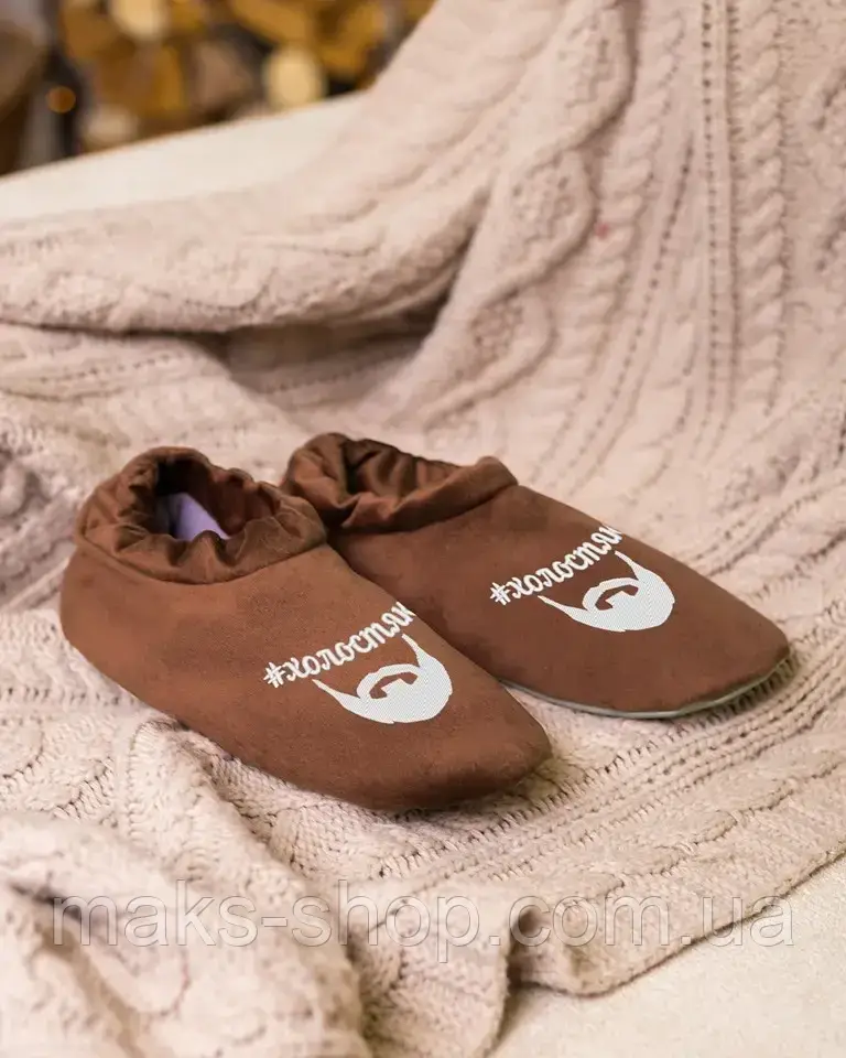 Мужские Домашние Тапочки с Задником с Вышивкой "#Холостяк Комфорты — в ...