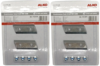 2 упаковки ножів для подрібнювача ножового AL-KO MH 2810