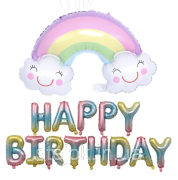 Святковий набір на день народження райдужний, фото 1